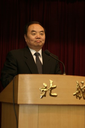Première promotion : 16 septembre 2005